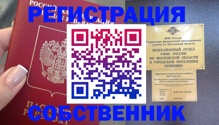 форма 3 в Новочеркасске